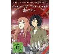 Various - Eden of The East-das Verlorene Paradies (Amaray) [Import]