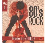 VARIOUS - EIGHTIES ROCK VOL.1-MADE IN GREECE-V/A