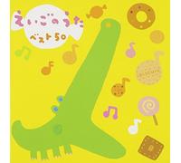 Various - Eigo No Uta Best 50 [2cd] [Import]