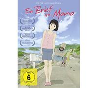Various - Ein Brief An Momo