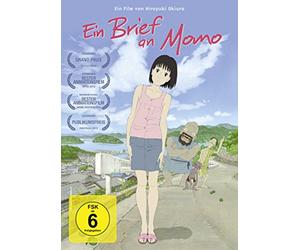 Various - Ein Brief An Momo