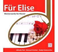 Various - Esprit/Für Elise [Import]