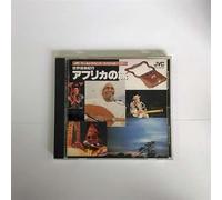 Various - Europe, Mid East [Import]