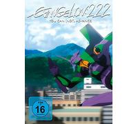 Various - Evangelion 2.22 (Amaray) [Import]