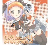 Various - Exit Trance Presents: Cm Covers [Import]