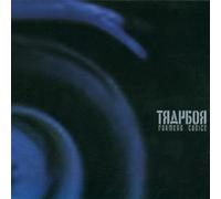 Various - Farmers Choice