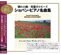 Various - Favorite Works of Chopin [Shm] [Import]