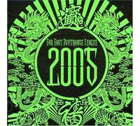 Various [Feedback Recordings] - Far East Psytrance League