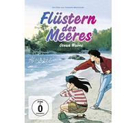 Various - Flüstern des Meeres-Ocean Waves (Amaray) [Import]