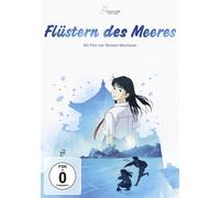 Various: Flüstern des Meeres (White Edition) / DVD (DVD) Tonomi Mochizuki
