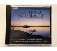 Various - Folk Songs [Import]