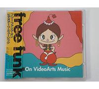 Various - Free Funk on Video Arts Music [Import]