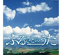 Various - Furusato No Uta [Import]