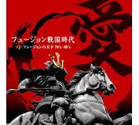 Various - Fusion Sengoku Jidai AI-J-Fus