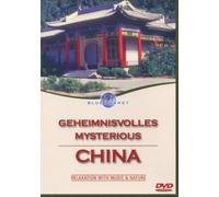 Various - Geheimnisvolles China [Import]