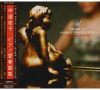 Various - Gems of Piano Favorites [Import]