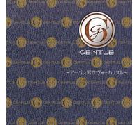 Various - Gentle-Urban Male Vocalist-Gen