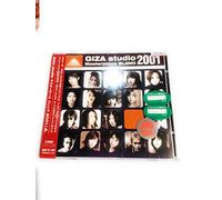 Various - Giza Studio Masterpiece Blend 2001