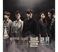 VARIOUS - Good-Bye Mr. Black O.S.T