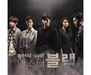VARIOUS - Good-Bye Mr. Black Soundtrack