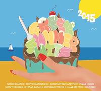Various (Greek modern music compilation) - Greek Summer Hits 2015