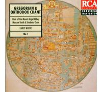 Various - Gregorian and Orthodox Chant [Import]