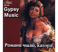 Various - Gypsy Music [Import]