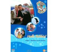 Various - Hallo Robbie-Folge 1 [Import]