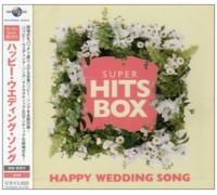 Various - Happy Wedding Song [2cd]