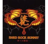 Various - Hard Rock Summit: Stairway to Dream