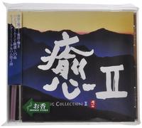 Various - Healing Collection 2