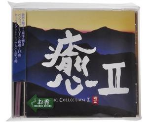 Various - Healing Collection 2