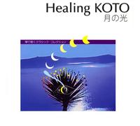 Various - Healing Koto: Classic Collectio [Import]