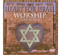 Various - Heart for Israel Vol 1 [Import]