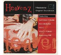 Various - Heavens [Import]