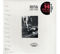 Various - Helen Humes, Shirley/Lee, Peppermint Harris, Louis Jordan.. LP]