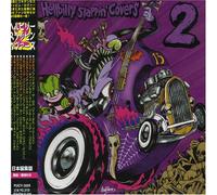 Various - Hellbilly Slappin' Covers 2 [Import]