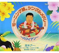 Various [Hello! Project] - Morning Musume Single Medley