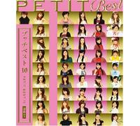 Various - Hello Project Pucchi Best 10 [Import]