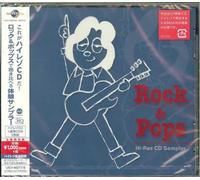 Various - Hi-Res Sampler-Uhq-CD [Import]