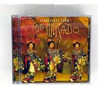 Various - Highlights from 'The Mikado' [Import]