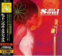 Various - Hit Sole Classics [Import]