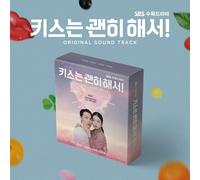 Various - I Don't Want to Kiss You! (Original Soundtrack) - Postcard CD Version