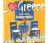 Various - Ihr Griechen lasst euch das Singen & Tanzen nicht nehmen: dafür lieben wir euch (Compilation CD, 18 Tracks)