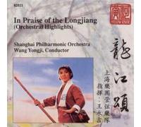 Various - in Praise of The longjiang [Import]