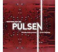 Various - in Beginning Was The Puls-50 Years of Passio [Import]