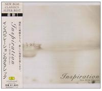Various - Inspiration New Bgm Classics S [Import]