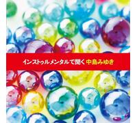 Various - Instrumental de Kiku Miyuki Na [Import]