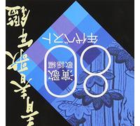 Various [J-Pop Compilation] - Seishun Uta Nenkan 80's