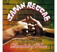 Various - Japan Reggae: Dancehall of Fame [Import]